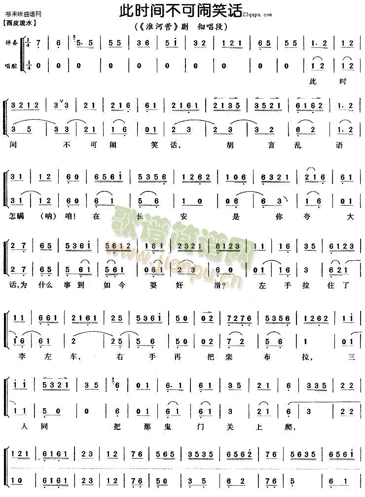 �˕r(sh��)�g�����[ЦԒ(hu��)����(ʮ�ּ�����)1