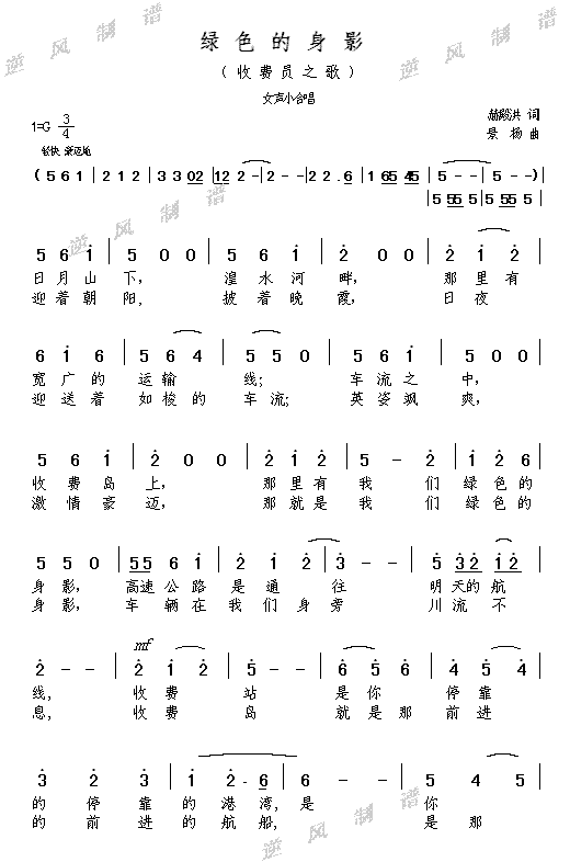 �Gɫ����Ӱ----���M�T֮��(ʮ�ּ�����)1