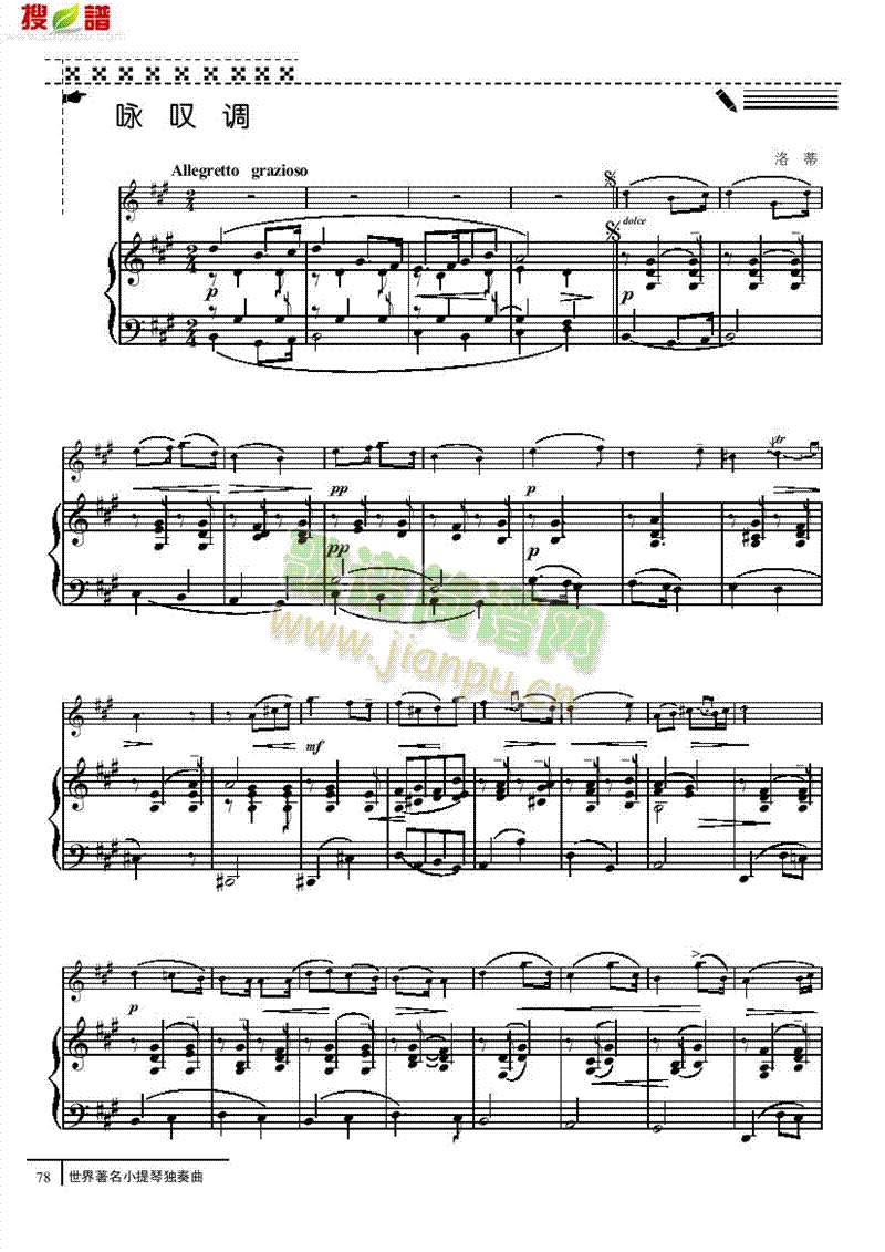 ԁ�@�{-䓰��V�Ҙ�(l�� )�(l��i)С����(������(l�� )�V)1