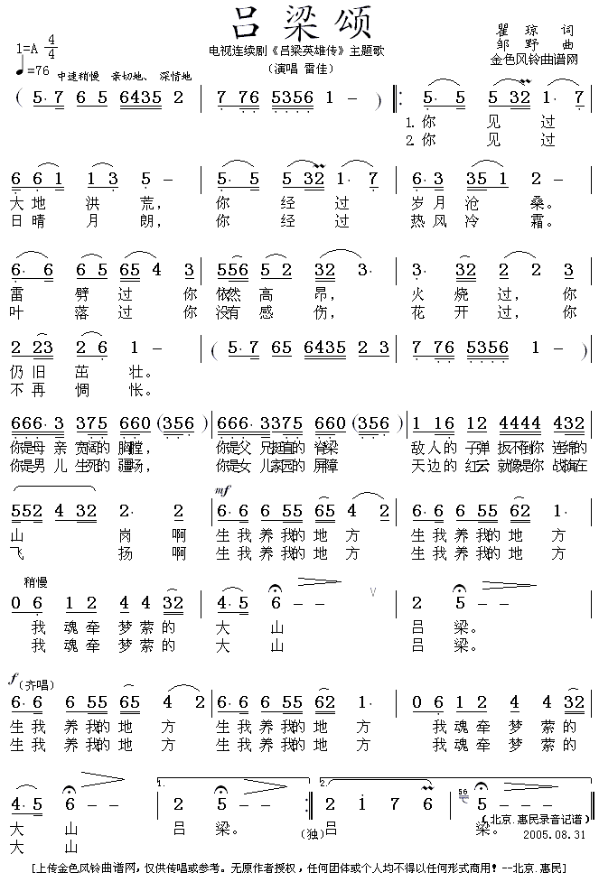 �����(���ָ��V)1