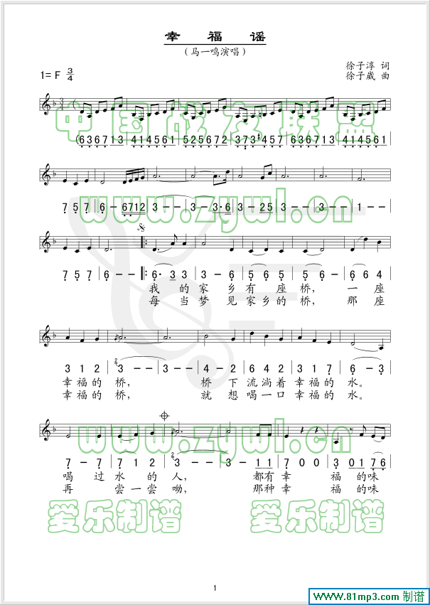 �Ҹ��{(���ָ��V)1