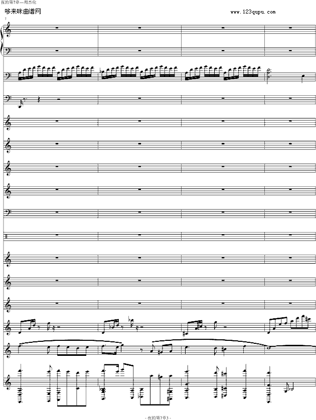 ҹ�ĵ�����-�ܽ܂�(����V)3