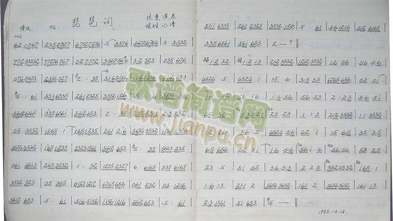 �����~(�Ѻ��V)1