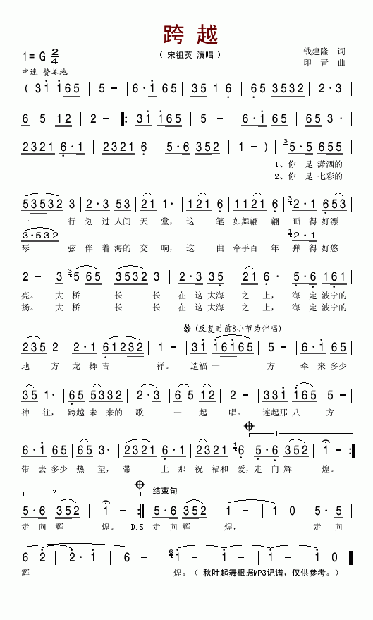 ��Խ(���ָ��V)1