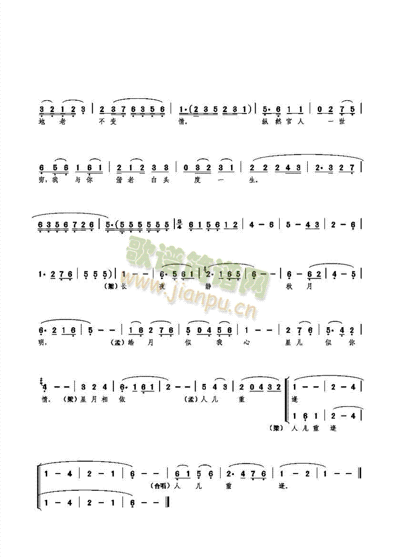 ������ժ���(���ָ��V)3