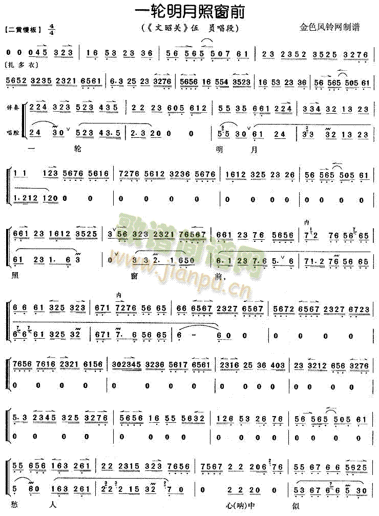 һ݆�����մ�ǰ(�������V)1