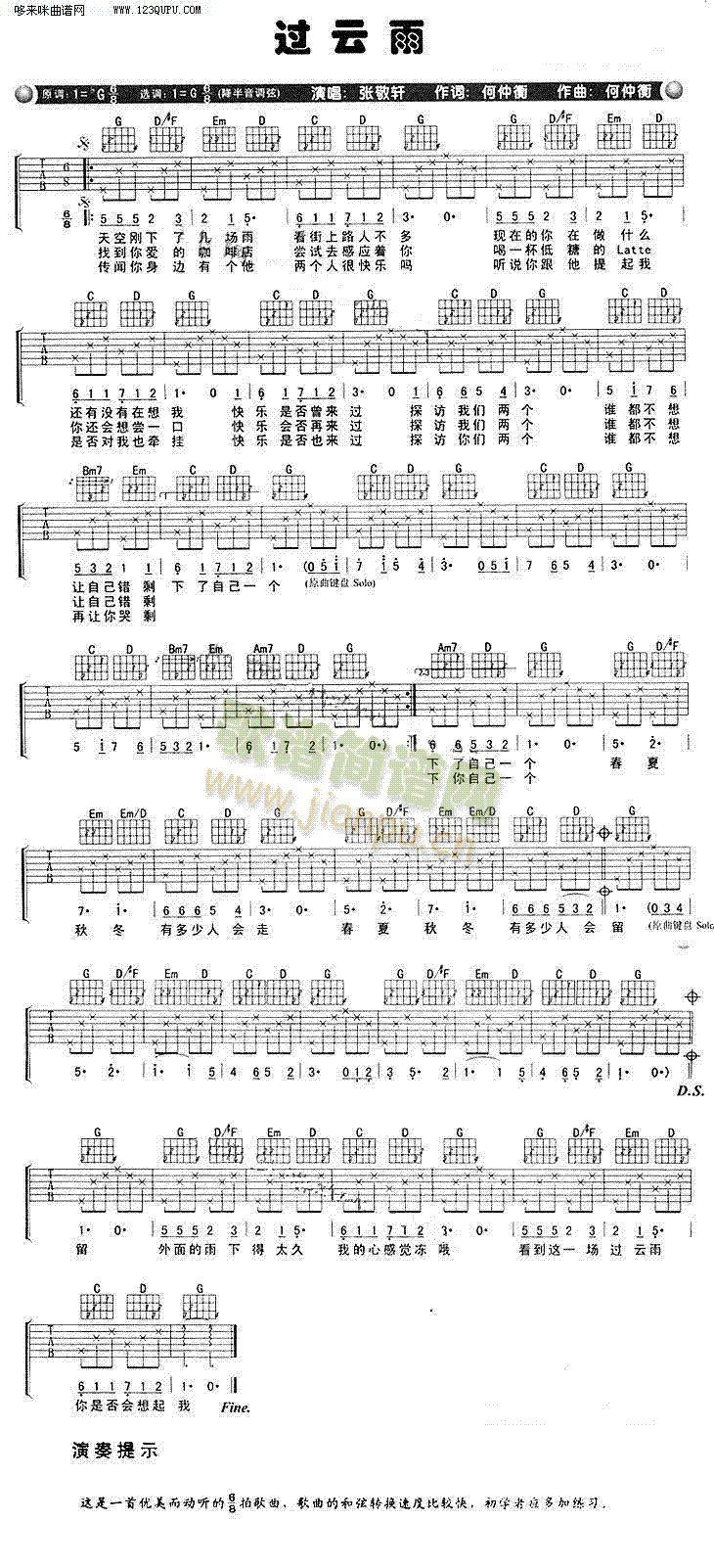 �^(gu��)���ꡪ����܎(�����V)1