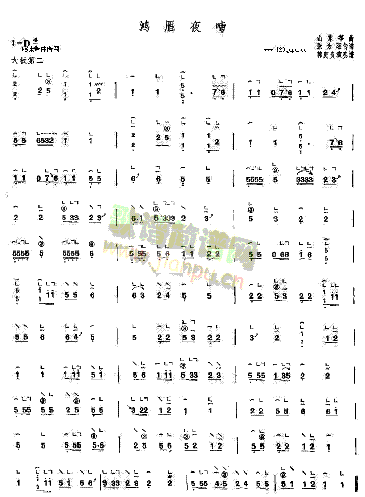 ����ҹ��-ɽ�|�~��(�Ź~�P���V)1