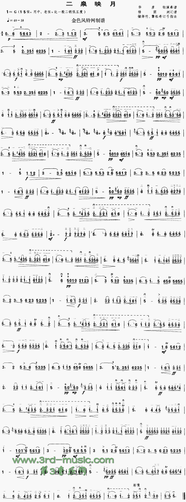 ��Ȫӳ��(�����V)1