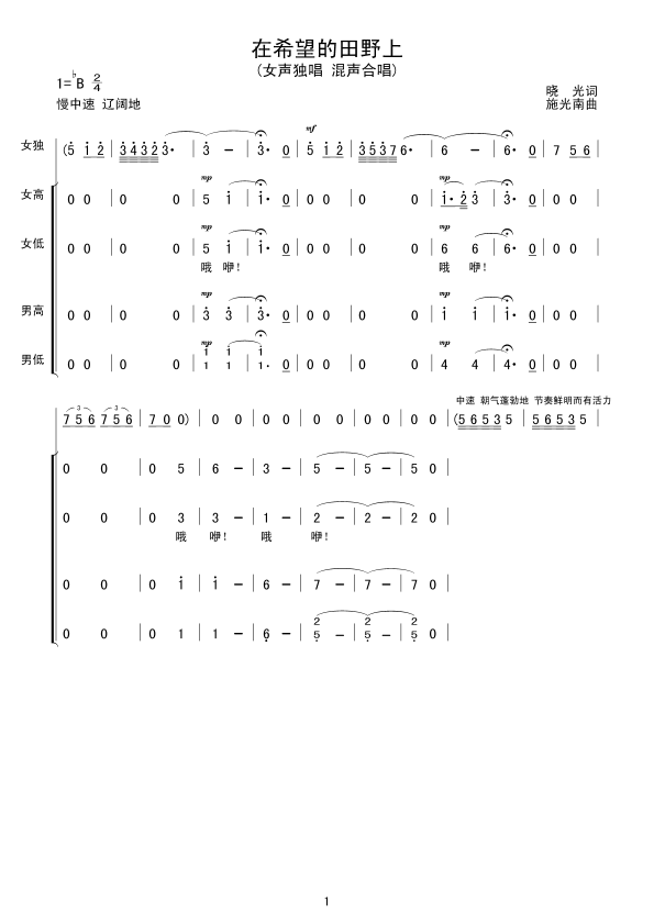 ��ϣ������Ұ��(���ָ��V)1