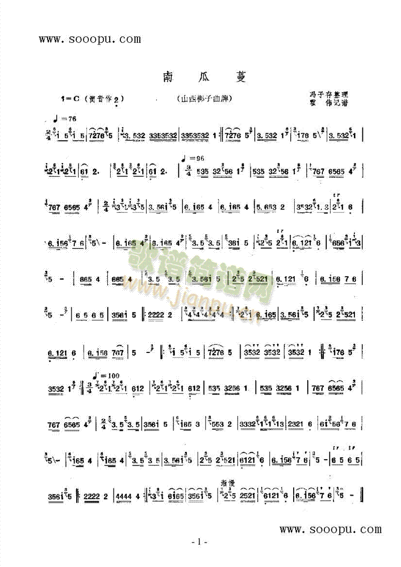 �Ϲ�����(l�� )�(l��i)���(������(l�� )�V)1