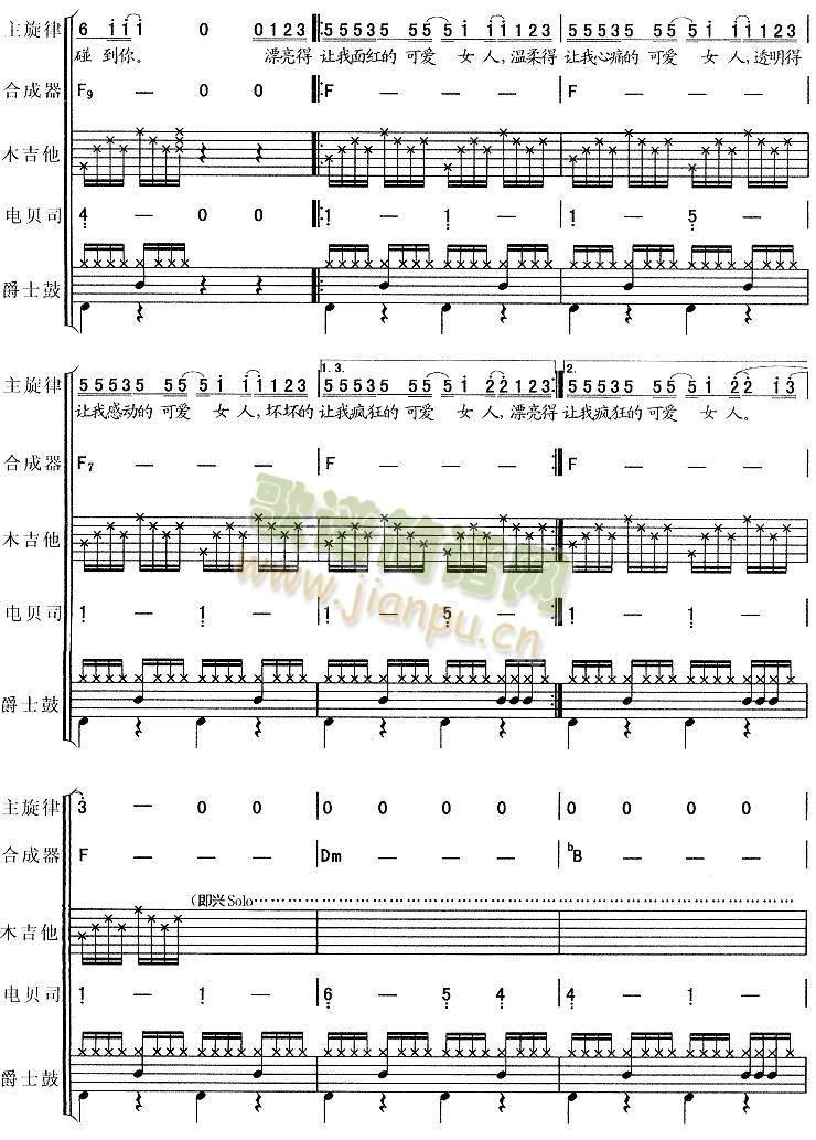 �ɐ�(��i)Ů��5(���V)3