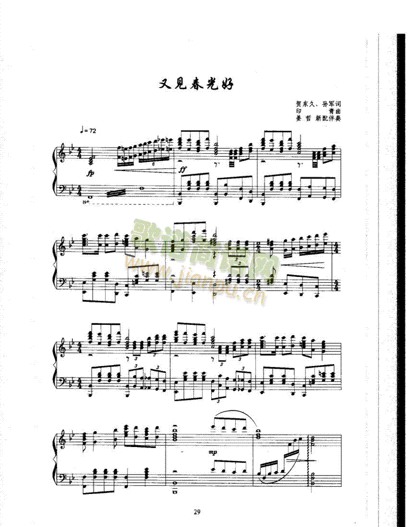 ��Ҋ(ji��n)����ø����(l��i)��ٰ����V(������(l�� )�V)1