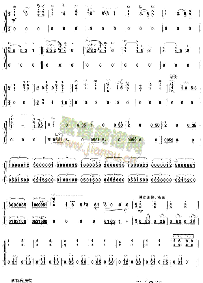 ��X���糿(�Ź~�P���V)3