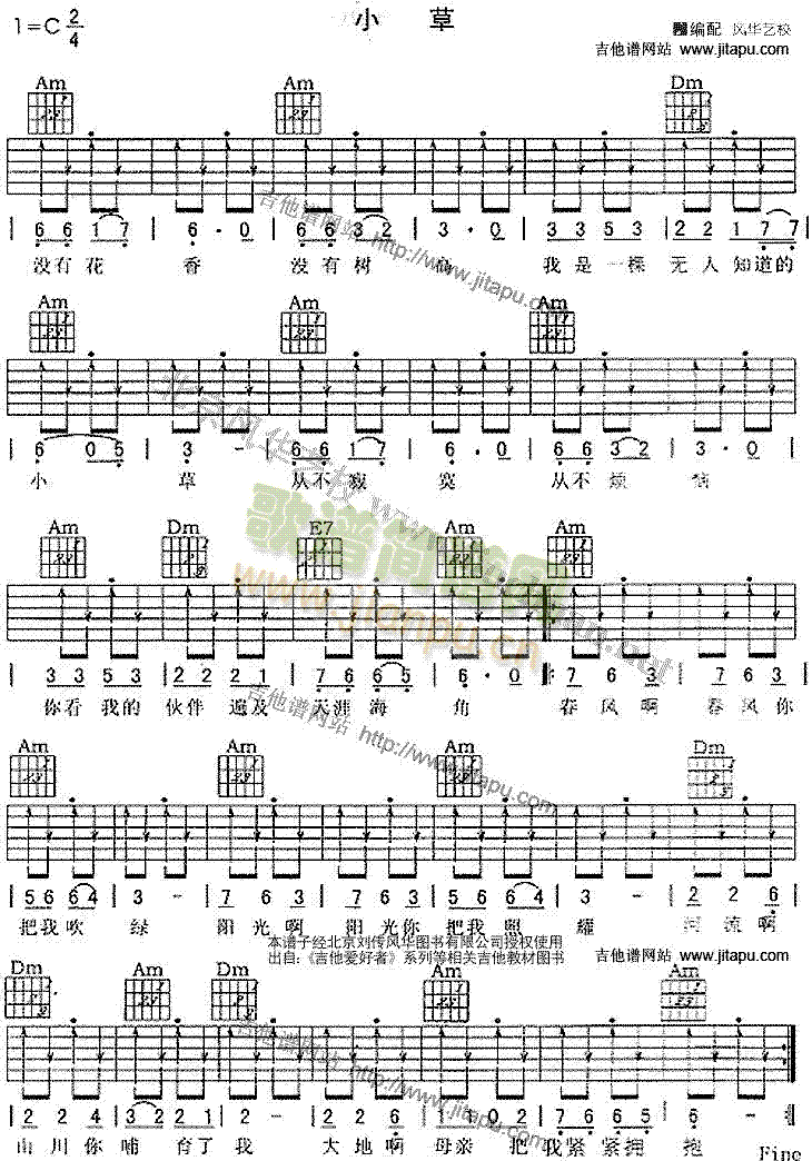 С��(�����V)1