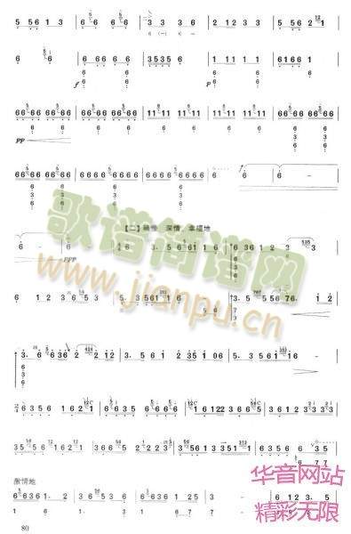 ��ԭ���(����)3