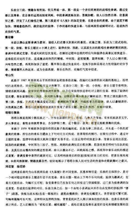 ��(l�� )���f(shu��)��(����V)11