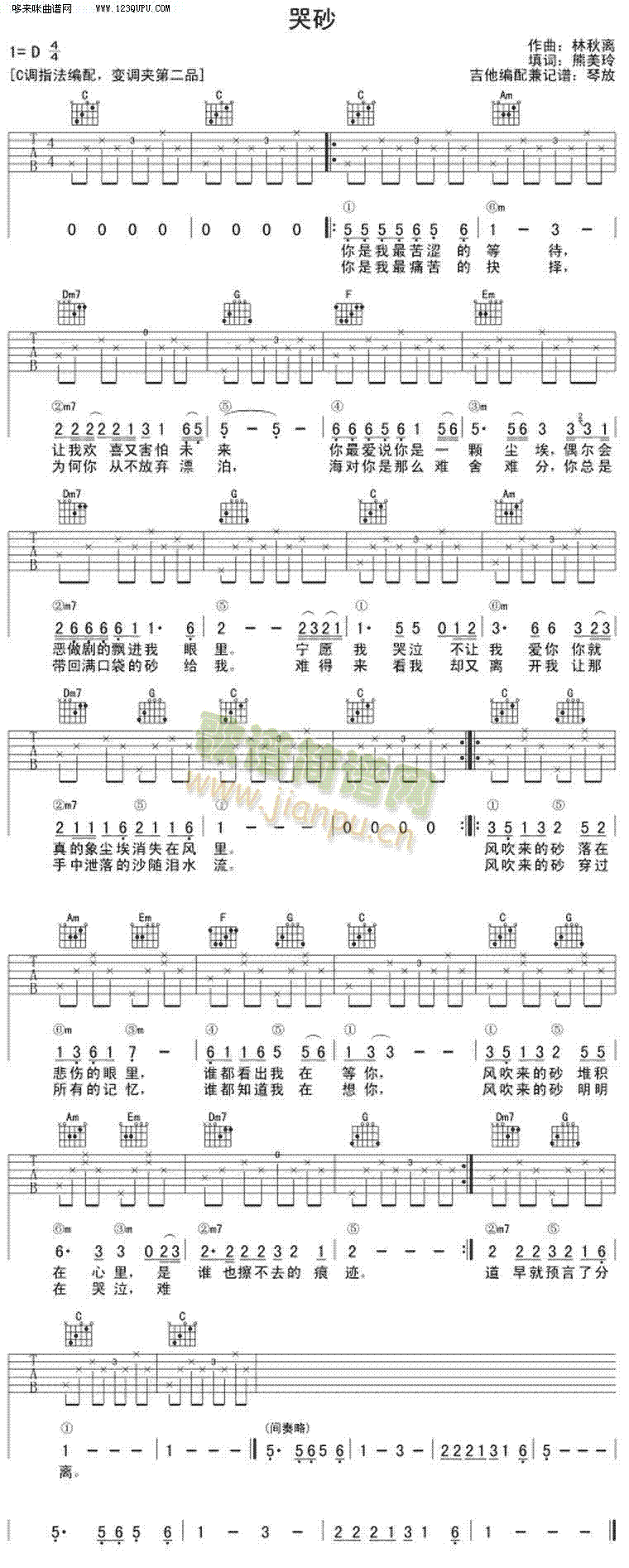 ��ɳ��������(�����V)1