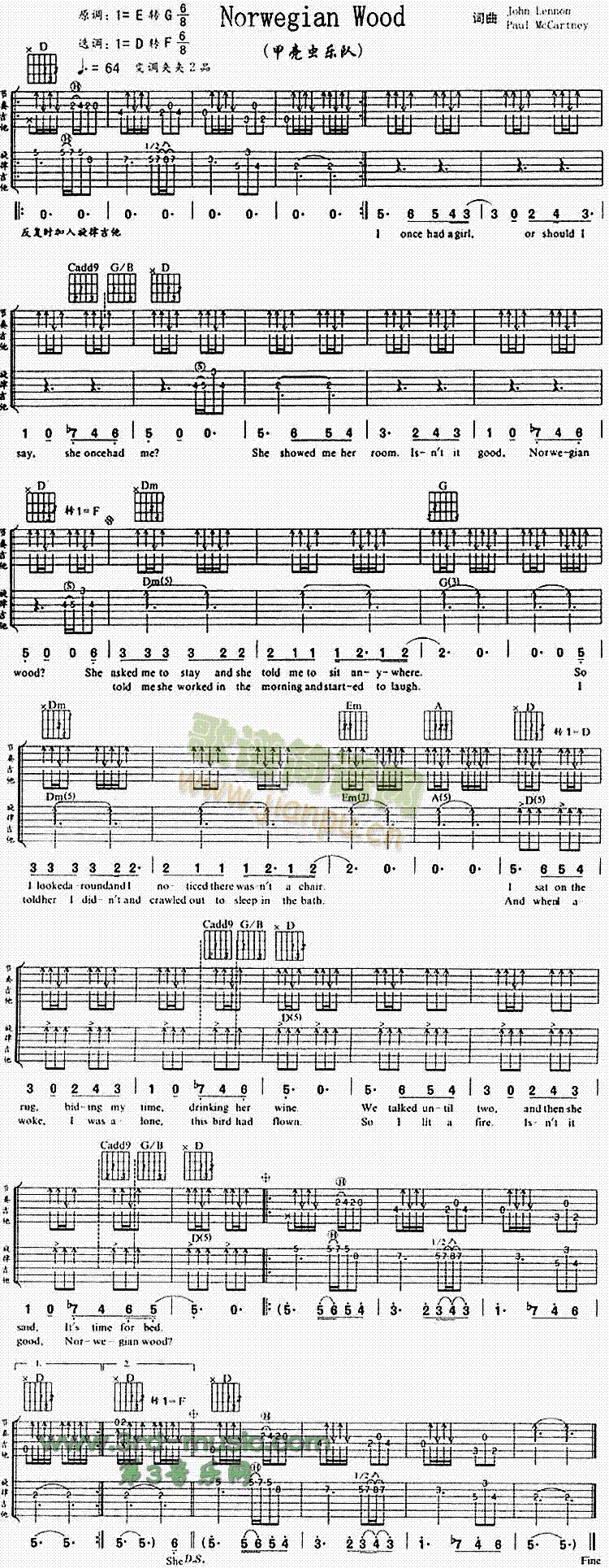 NorwegianWood(�����V)1
