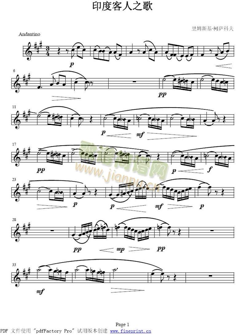 ӡ�ȿ���֮��(����)1