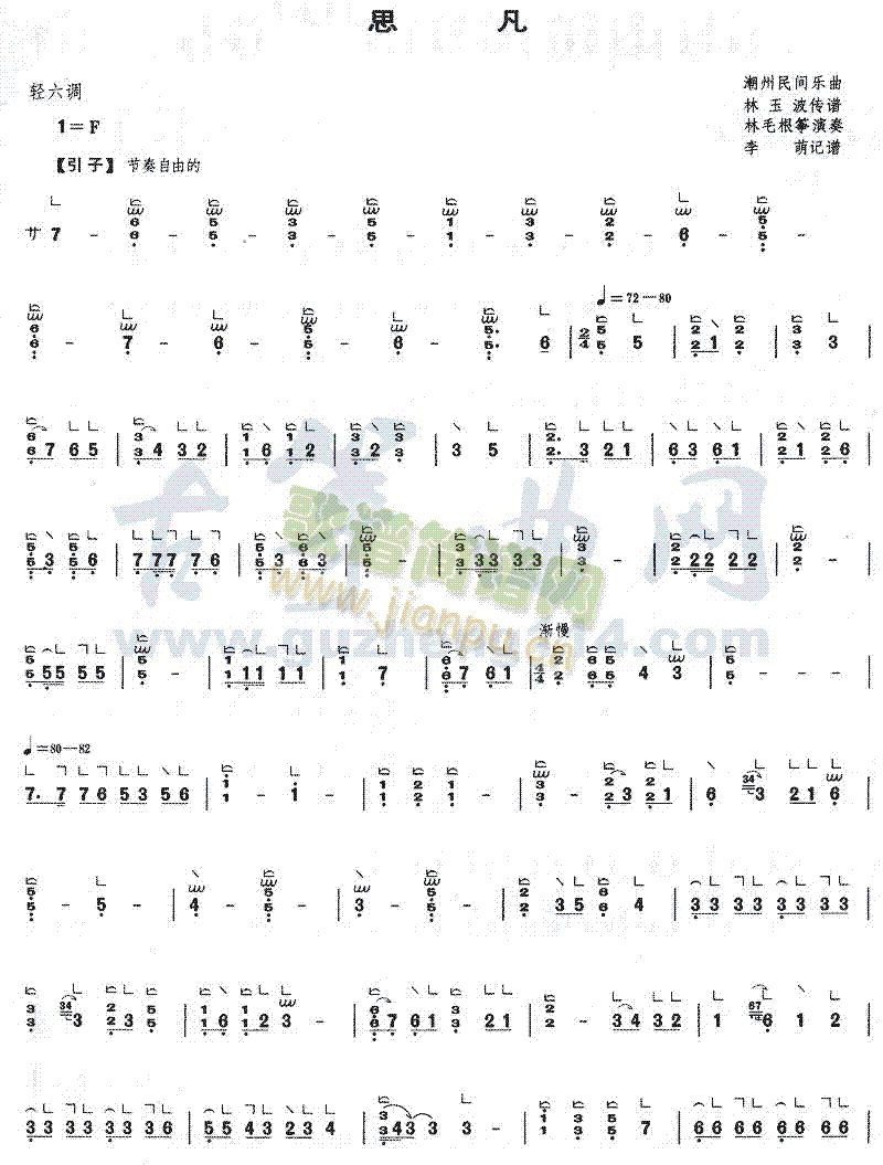 ˼��(�Ź~�P���V)1