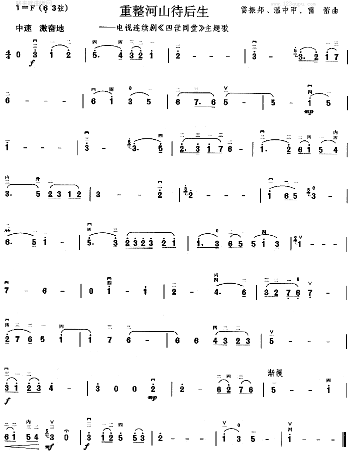 ������ɽ������(�����V)1