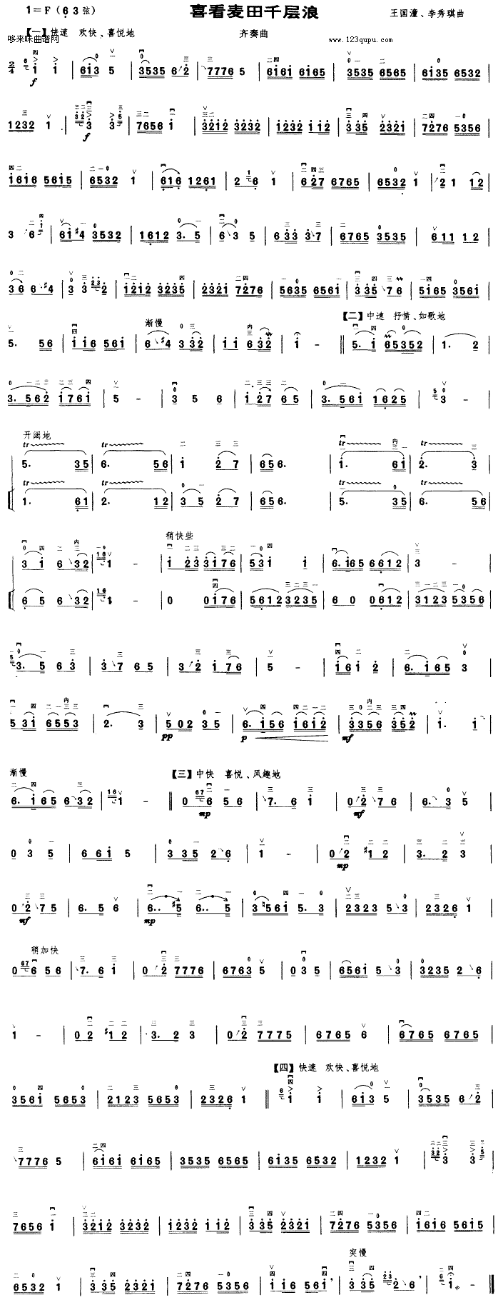 ϲ������ǧ����(�����V)1