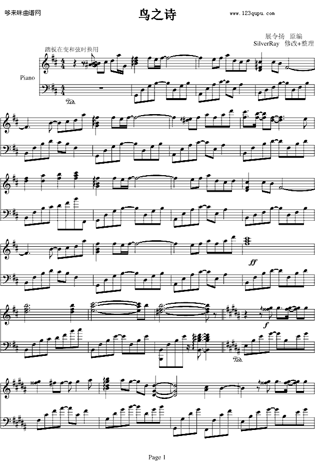 �B(ni��o)֮Ԋ(sh��)-AIR-SilverRay�޸İ�-��(d��ng)��Ӱҕ(����V)1