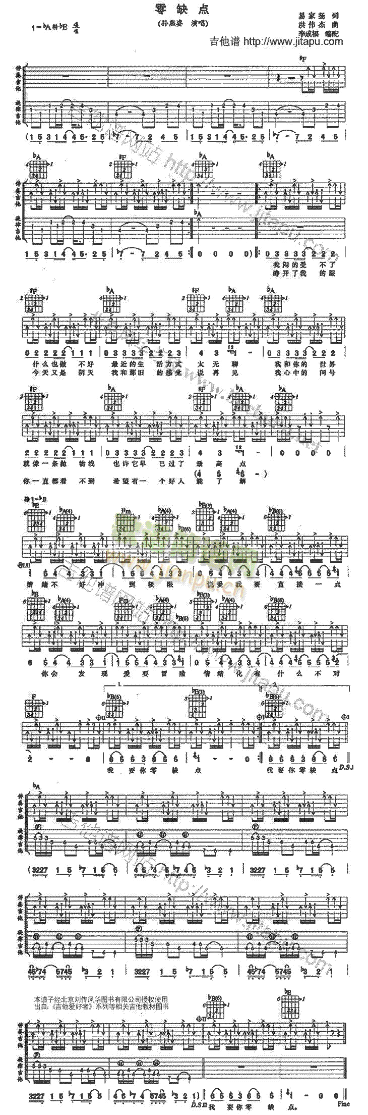 ��ȱ�c(di��n)(�����V)1