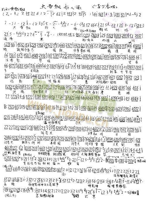 ��ѩ�h������(����)1