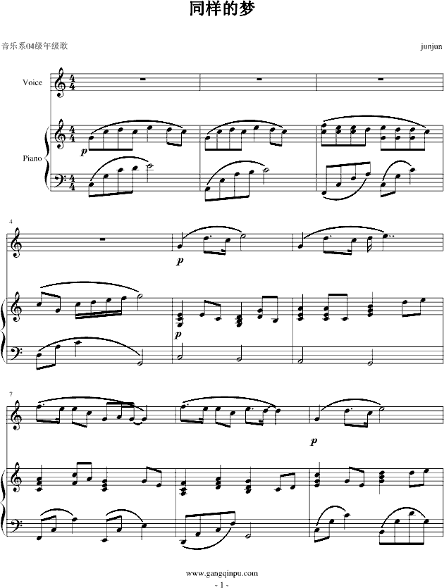 ͬ�ӵĉ�(m��ng)(����V)1