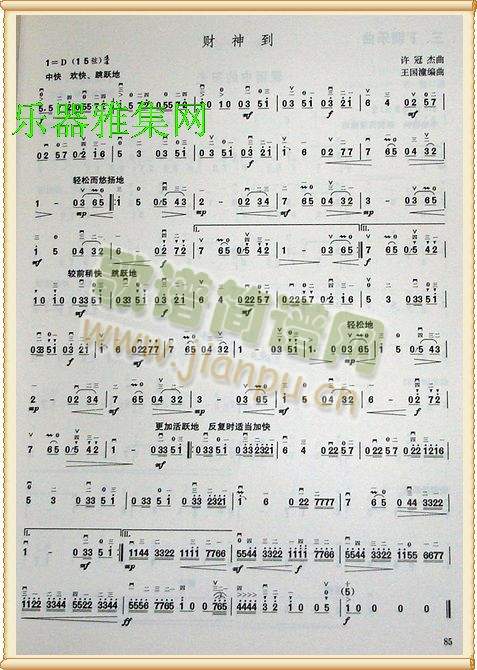 ؔ��(�����V)1