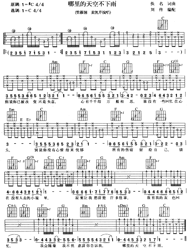 �������ղ�����(�����V)1