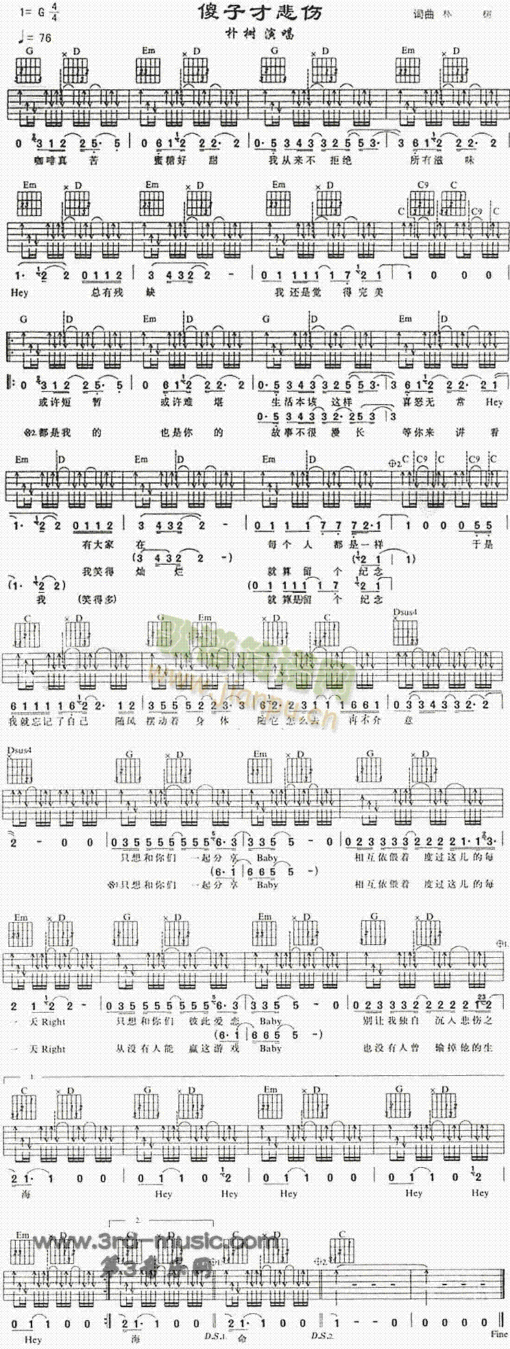 ɵ�Ӳű���(�����V)1