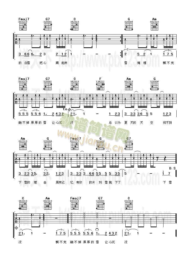 ��ѩ(�����V)3