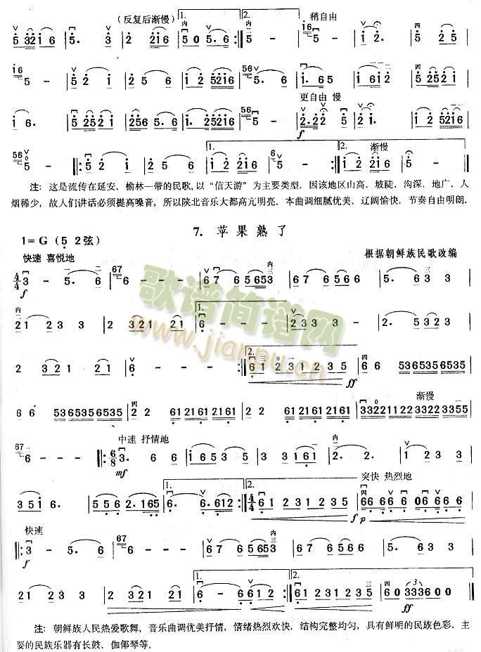 ���еط��L(f��ng)��Ę�(l�� )��(�����V)6