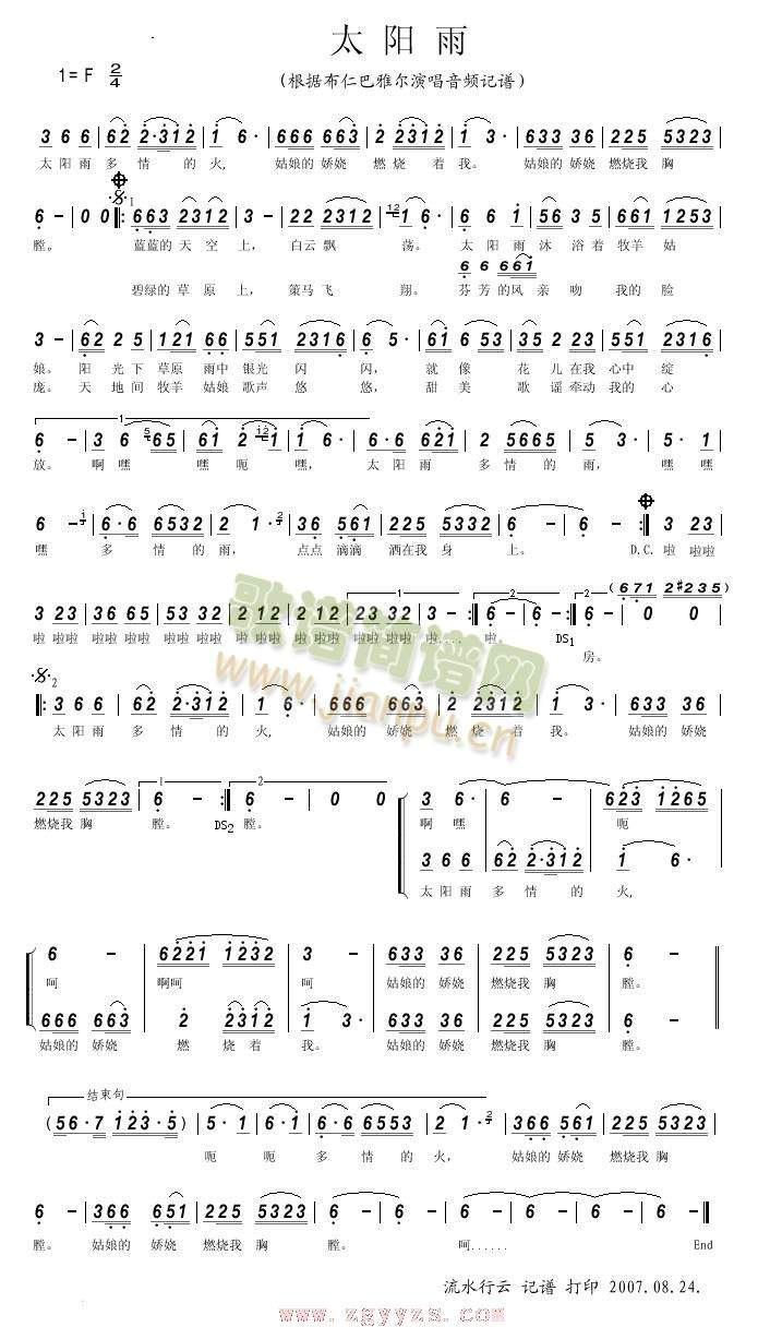 ̫�(y��ng)��(���ָ��V)1