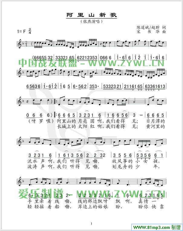 ����ɽ�¸�(���ָ��V)1