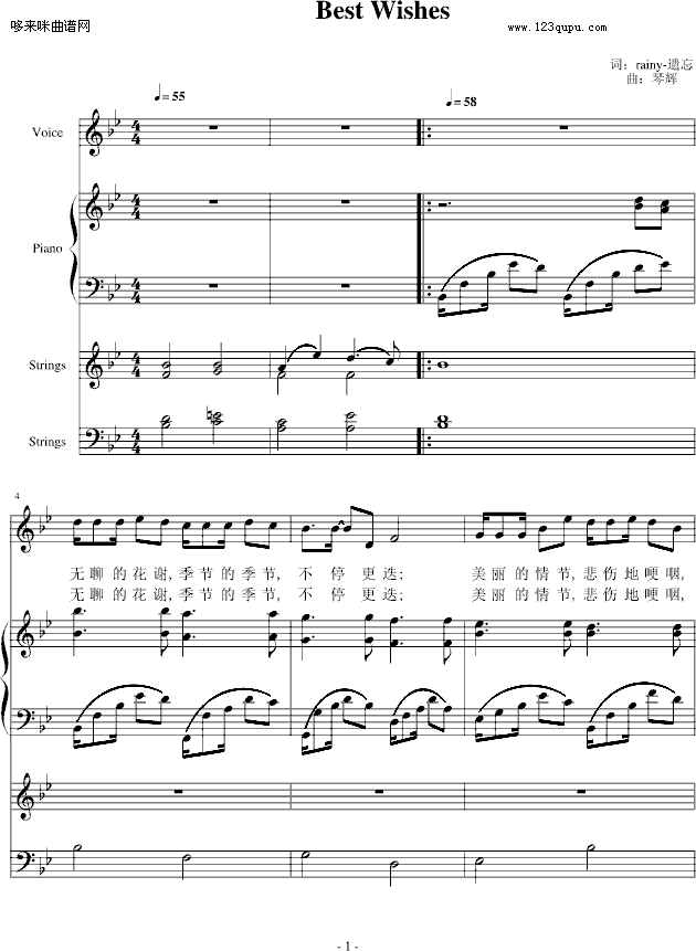 BestWishes-���x(����V)1