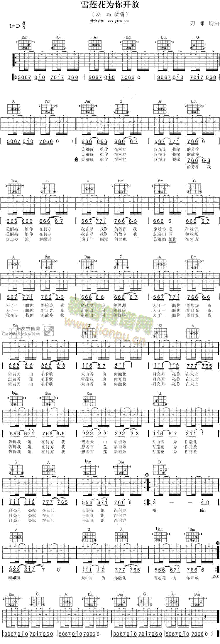 ѩɏ�������_(k��i)��(�����V)1