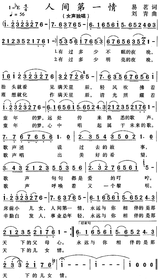 ���g��һ��(���ָ��V)1