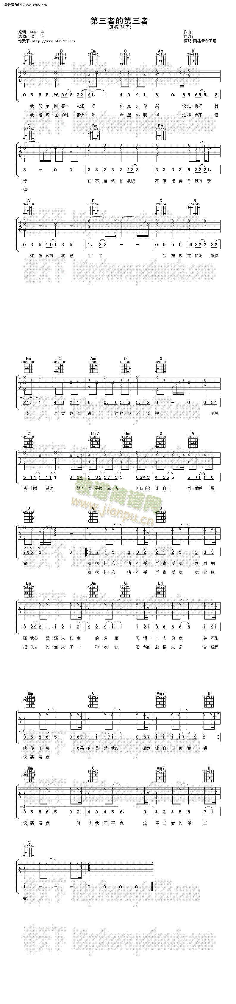 �����ߵĵ�����(�����V)1