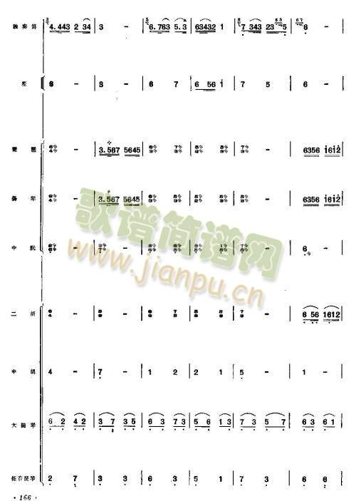 ��ɽ��1-7(��ʒ�V)6