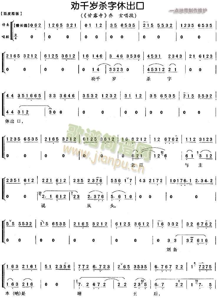 ��ǧ�q�����ݳ���3(����)1