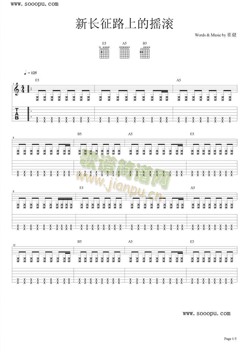 ���L(ch��ng)��·�ϵēu�L(����V)1