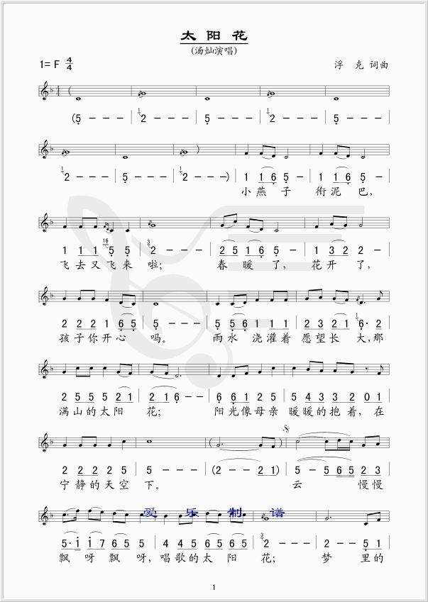 ̫�(y��ng)��(���ָ��V)1