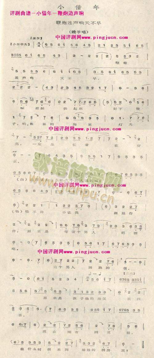 ����߅�(����)1