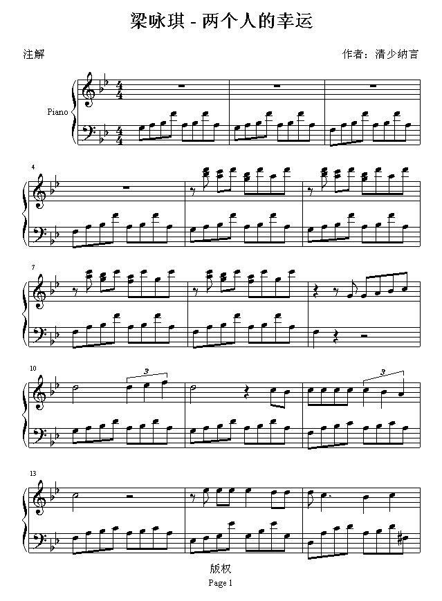 �ɂ�(g��)�˵����\(����V)1