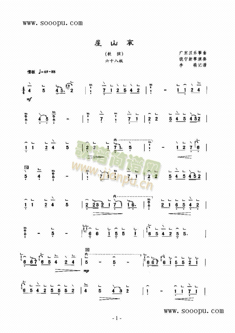 ��ɽ����(l�� )�(l��i)�P��(������(l�� )�V)1