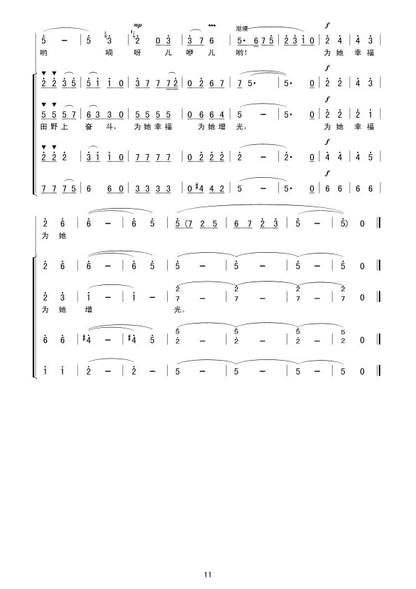 ��ϣ������Ұ��(���ָ��V)11